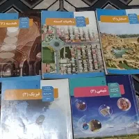 کتاب درسی رشته ریاضی دوازدهم یازدهم دهم|کتاب و مجله آموزشی|قم, زاویه|دیوار