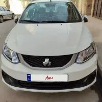 حواله ساینا s تکمیل وجه شده