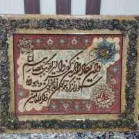 تابلو فرش دستبافت وان یکاد