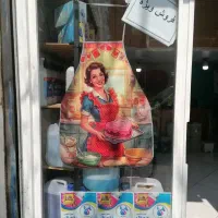 مایع لباسشویی میامی