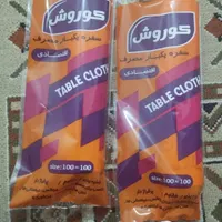 سفره یکبار مصرف طرح دار درجه یک