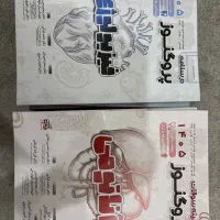 پکیج گنجینه پروگنوز پزشکی۱۴۰۵