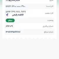 سبد کالا یارانه قرعه کشی قم کالا|حراج|قم, امامزاده ابراهیم|دیوار