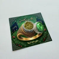سفارش گیفت اختصاصی تمامی مناسبت‌ها