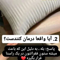 بالشت میکروفایبر طبی|رختخواب، بالش، پتو|تهران, جوادیه|دیوار