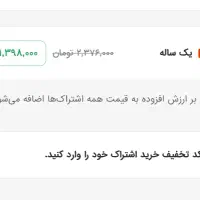 اشتراک فیلیمو (1 ساله)