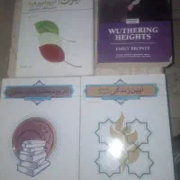 کتاب انگلیسی و فارسی