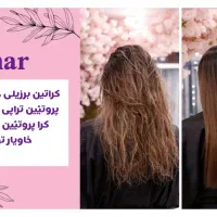 کراتین تخفیف ویژه