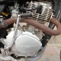 تریل Gy۱۵۰ پیشرو