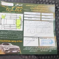 پراید۱۱۱آبی کاربونی ۹۷|خودرو سواری و وانت|لنجان, |دیوار