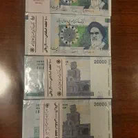 ۶ بسته اسکناس ۲۰۰۰ تومانی جمهوری