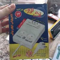 محافظ یخچال و تلویزیون با قیمت پخش