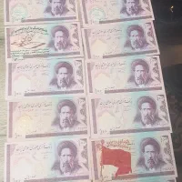 اسکناس قدیمی نو|کلکسیون سکه، تمبر، اسکناس|قم, انسجام|دیوار