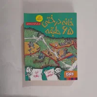 کتاب داستان خانه درختی ۶۵ طبقه نو