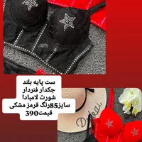 حراج انواع لباس شومیزمانتو لباس زیر ایرانی و خارجی|لباس|اسلام‌شهر, شهرک قائمیه|دیوار