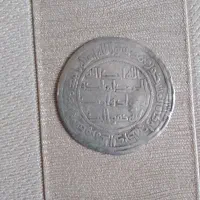 فروش سکه نقره قدیمی(فوری،فوری)