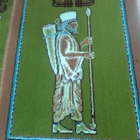 فرش نماد باستانی