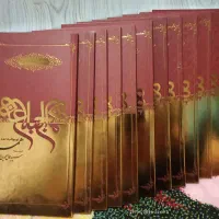 نهج البلاغه همراه|کتاب و مجله مذهبی|اندیشه, اندیشه فاز ۱|دیوار