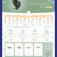 طراحی سایت و اپلیکیشن اقساطی