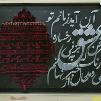 تابلو فرش دستباف|تابلو فرش|زاهدان, |دیوار