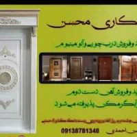 تعمیرات آبگرمکن با حمل رایگان