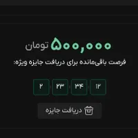 500 هزارتومن رایگان فقط با ثبت نام|کارت هدیه و تخفیف|شیراز, زرگری|دیوار
