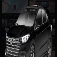 اریزو۶ پرو ۱۴۰۲ کم کار