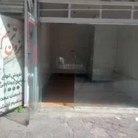 مغازه حاشیه ایثارگران۲۳