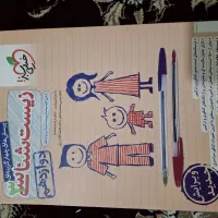 کتاب کمک درسی کنکوری|کتاب و مجله آموزشی|یاسوج, |دیوار