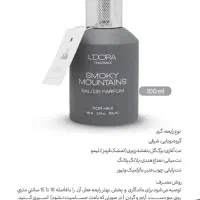 ادکلن تازه با کیفیت|آرایشی، بهداشتی، درمانی|شیراز, قلعه نو|دیوار