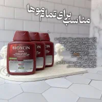 انواع شامپو بیوکسین در بیوتی لند|آرایشی، بهداشتی، درمانی|قائن, |دیوار