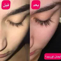 چشمتات کوچیک نیست فقط مژه هات کوچیکه|آرایشی، بهداشتی، درمانی|کرج, شهرک فرهنگیان|دیوار