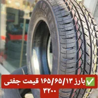 لاستیک بارز پراید تیبا ساینا کوییک پژو سمند|قطعات یدکی و لوازم جانبی|رشت, دروازه لاکان|دیوار