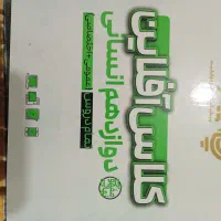 پیشرفت کارت علوم انسانی