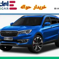 حواله فیدلیتی 5نفره( رینگ 10پر)