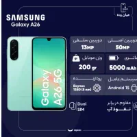 گوشی سامسونگ GalaxyA26|موبایل|تهران, جیحون|دیوار