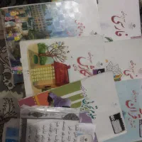 کتابای ابتدایی راهنمایی زبان انگلیسی لوازم رایگان
