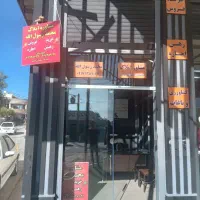 مشاور املاک محمد رسول الله مدیریت سلمیان دوست