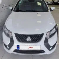 کوییک s ۱۴۰۴
