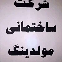 استخدام امور اداری