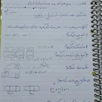 کلاس های تابستانه ریاضی و فیزیک
