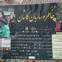 فرش شش متری طرح باغ معلق سورمه ای کاشان|فرش|مشهد, امامیه (شهرک غرب)|دیوار