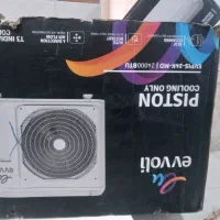 کارتن کلر اسپلیت ۲۴۰۰۰ایوولیگ