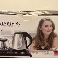 چایی ساز هاردون