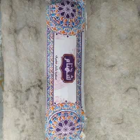 سفره یکبار مصرف