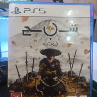 دیسک ghost of yotei و silent hill2