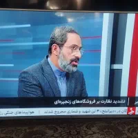 تلوزیون الجی 49اینچ کره