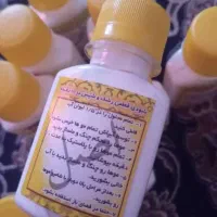 محلول شپش و کرم تضمینی وی آی پی ارسال از چابهار|آرایشی، بهداشتی، درمانی|کنارک, |دیوار