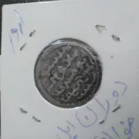 مقداری سکه های نقره|کلکسیون سکه، تمبر، اسکناس|کارون, |دیوار