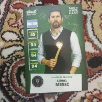 کیمدی مسی بک‌تو اسکول